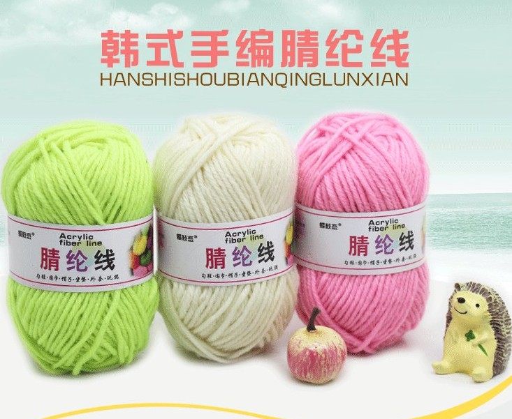 腈纶毛线中粗线拖鞋坐垫帽子玩偶十字绣手工晴纶宝宝中粗毛线,服饰配件/皮带/帽子/围巾,毛线,淘宝优惠券,粉丝福利购,淘宝优惠卷