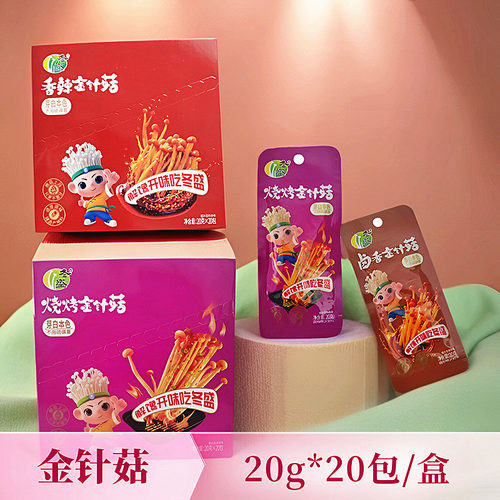 金针菇20g/袋辣味解馋下饭金针菇即食美味小包装休闲零食方便携带