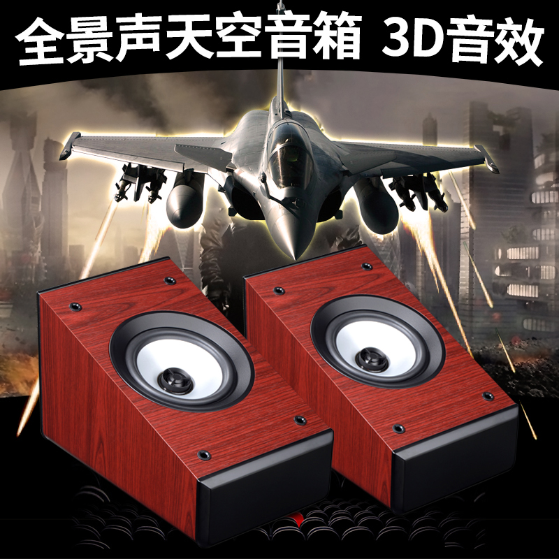 出口代工同轴喇叭全景声反射式