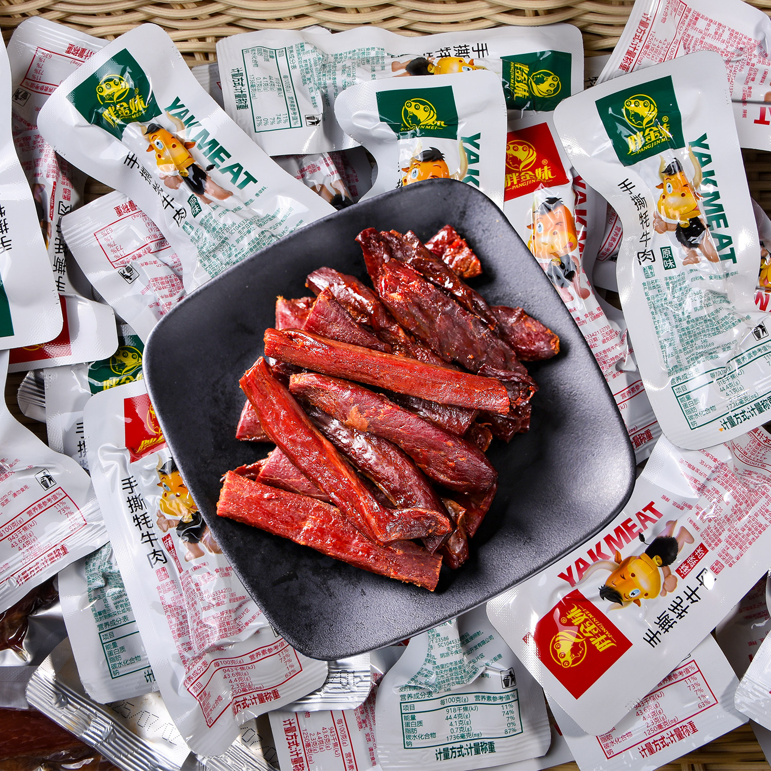 胖金妹正宗牦牛肉高原特产手撕牛肉零食牛肉熟食真空小袋 即食