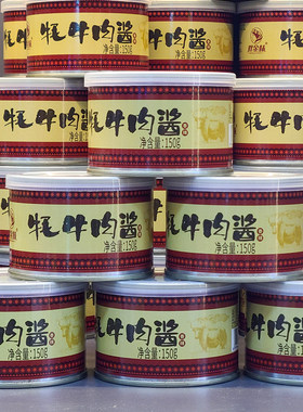 【5送1实体同款】胖金妹牦牛肉肉酱云南特产五香香辣丽江伴手礼