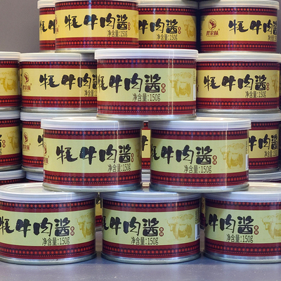 【5送1实体同款】胖金妹牦牛肉肉酱云南特产五香香辣丽江伴手礼