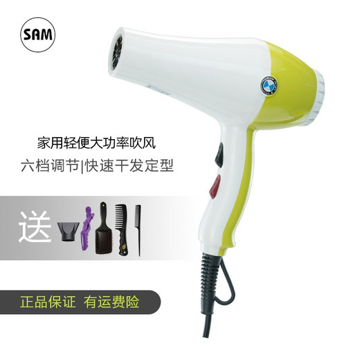 御风之神家用快干轻便吹风机