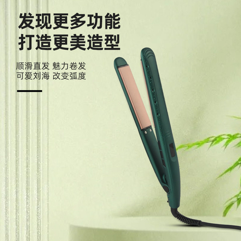 御风之神电夹板刘海直发器