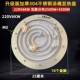 50L煮面炉发热盘40型桶 汤锅炉加热盘 蒸煮面炉发热盘 汤桶电热盘