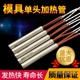 单头加热管 单头干烧加热棒模具干烧加热棒220V电热管 模具加热管