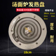 开水桶加热盘 煮面桶发热盘 煮面炉发热盘 汤炉加热盘 汤桶发热盘