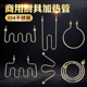 煮面机发热管220V 煮面炉加热管 保温汤池M型W型T型电加热管 380V