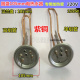 圆盘105mm家用电热水器电热管发热管法兰盘105MM加热管220V1500W