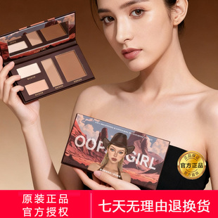 OOPSGIRL提亮修容四合一多功能盘哑光高光面部鼻影阴影轮廓一体盘
