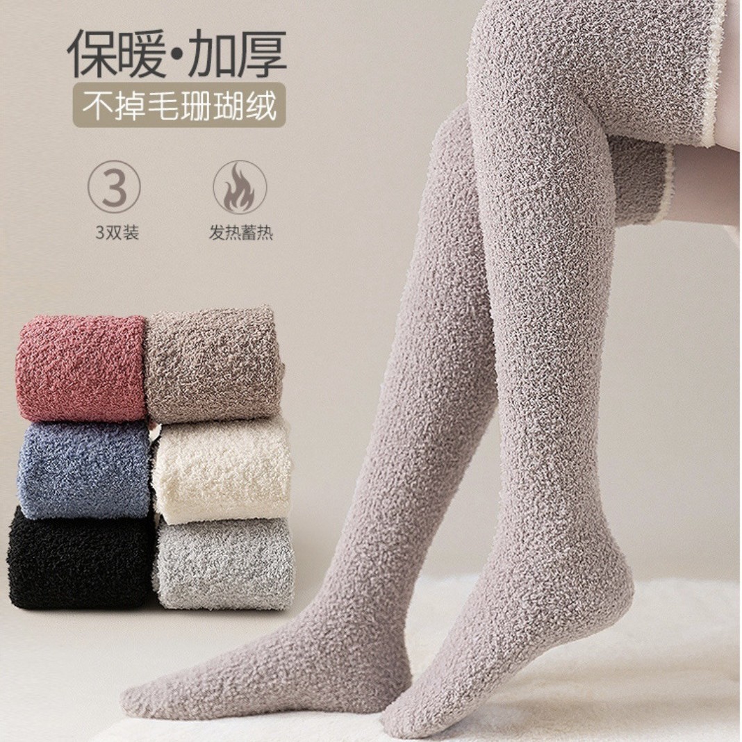 女士珊瑚绒过膝袜子女秋冬季加绒运动袜