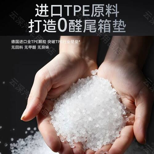 26款蔚来ES9后备箱垫TPE全包围一体式尾箱垫耐磨汽车用品内饰配件