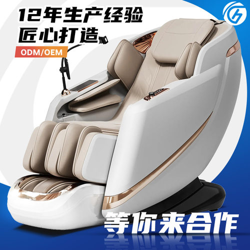 SL导轨电动按摩椅家用全身全自动太空豪华舱多功能小型沙发椅