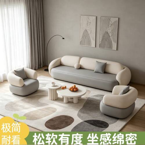 美容院沙发美甲店办公室服装店接待休闲弧形轻奢高级沙发茶几组合