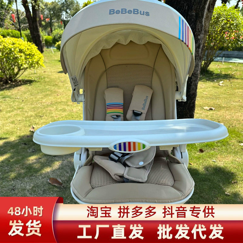 bebebus遛娃神器丸丫T餐盘折叠餐盘婴儿儿童推车景观托盘通用配件图片