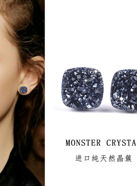 美国天然晶簇超闪纯银耳钉黑色男女简约气质2023新款单只个性潮