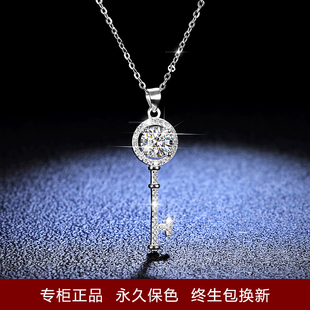 莫桑石钥匙项链女纯银锁骨链轻奢小众设计感18K白金2025超闪新款