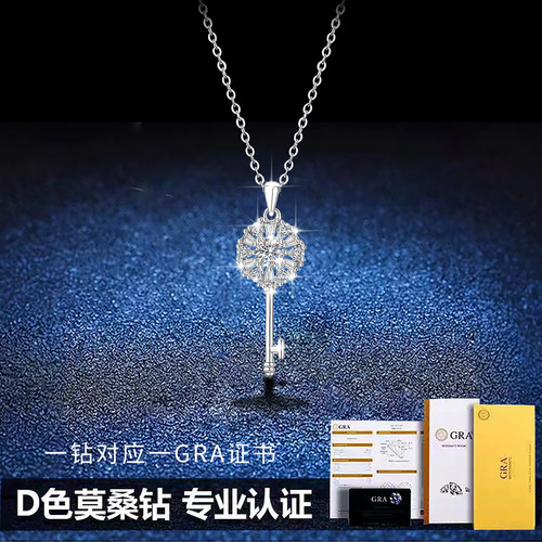 新品秒杀18K金莫桑钻爆闪项链