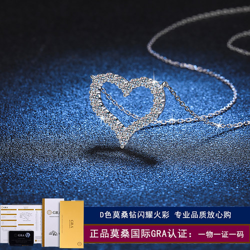 进口18k金超闪桃心项链