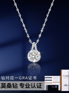 进口培育钻超闪项链媲美钻石