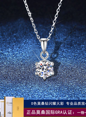 进口培育钻超闪项链媲美钻石