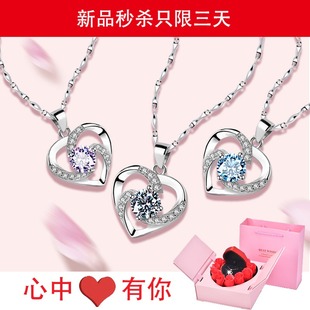 2022新款莫桑石999纯银永恒之心项链女爱心情人节生日礼物送女友