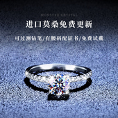 正品 进口莫桑石戒指女1克拉小众设计纯银不掉色18K金钻送女友礼物