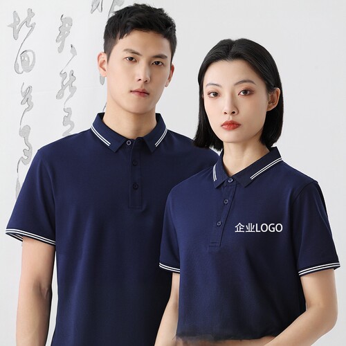 POLO衫定制工作服翻领免费印字