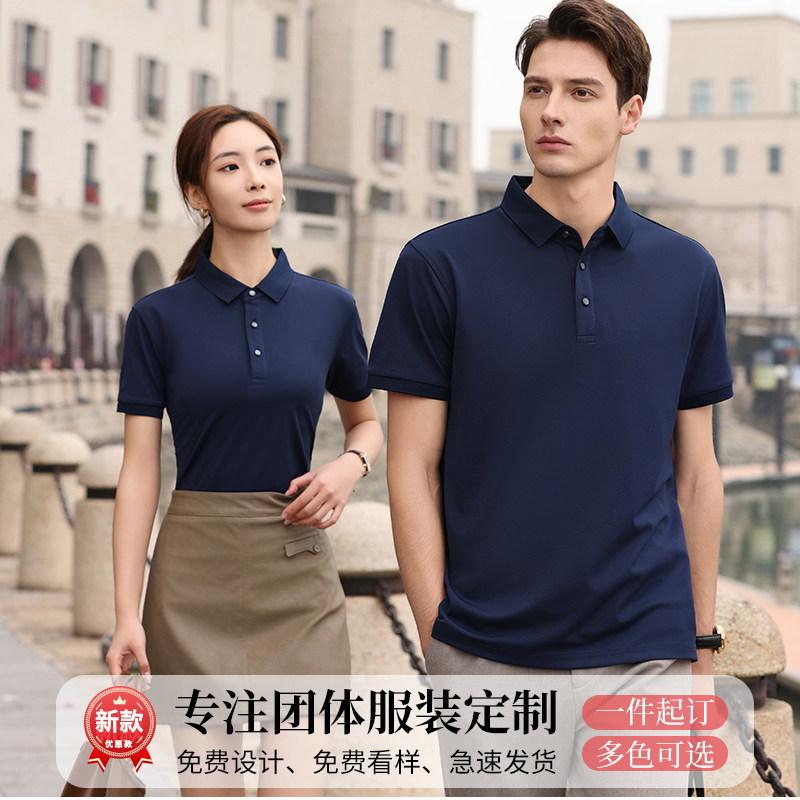POLO衫工作服定制男女餐厅工装图片