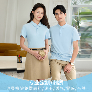 翻领POLO衫男女同款短袖纯色透气速干来图可定制厂服劳保工装定制