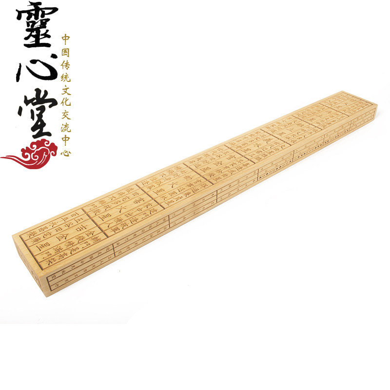 定做 木工尺 风水尺 桃木 雕刻正宗 鲁班尺 门光尺 文公尺直尺摆