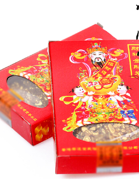 财神金米新房搬家装修商铺开业聚宝盆香炉配件摆件金色碎石