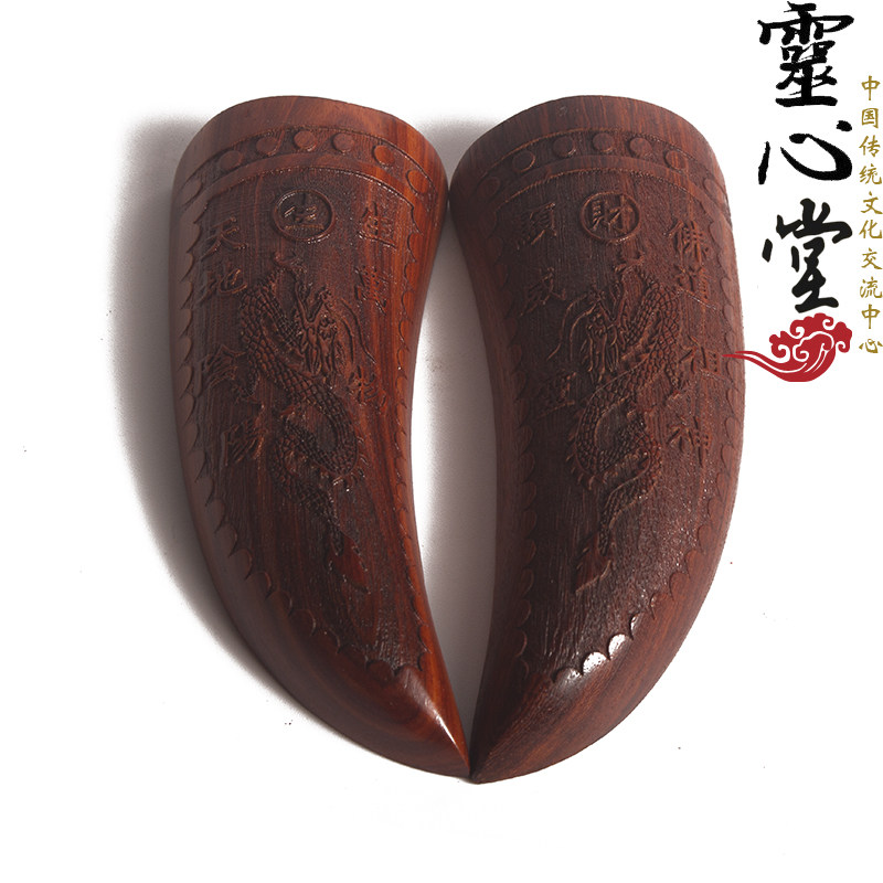 红檀木雕刻圣杯阴阳杯道家法器3.5寸双龙羊角卦摆坛摆件