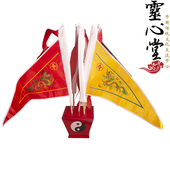道士道家用品五方令旗五营旗五龙旗法器供品小号刺绣五龙令旗摆件