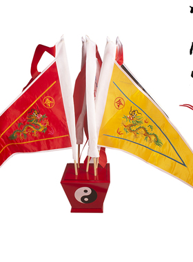 五方令旗法器小号刺绣