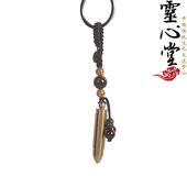 子弹头装 游戏 纯铜战无不胜 钥匙扣 饰品挂件 电竞吉祥物