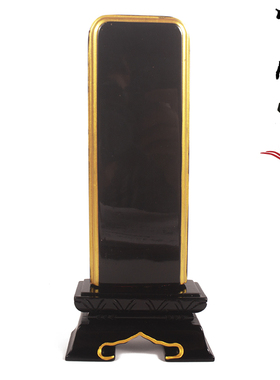 烤漆文王桃木摆件新式佛堂