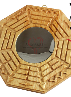 文王桃木招财复古客厅