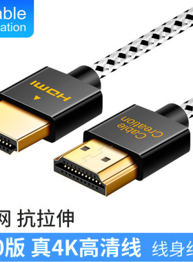 高清线cablecreation让利促销