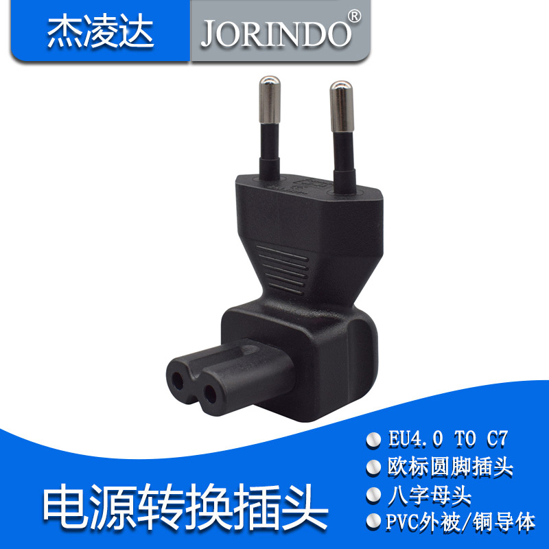 杰凌达转换器让利促销