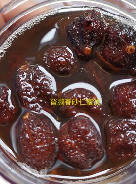 罗定市晋鹏野生纯正土蜂浸泡3年阳春春砂仁蜜饯养卫为寒