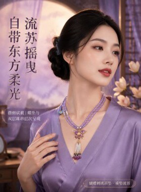 国风紫色蝴蝶流苏璎珞项链 汉服配饰 古风少女长款双层叠戴锁骨链