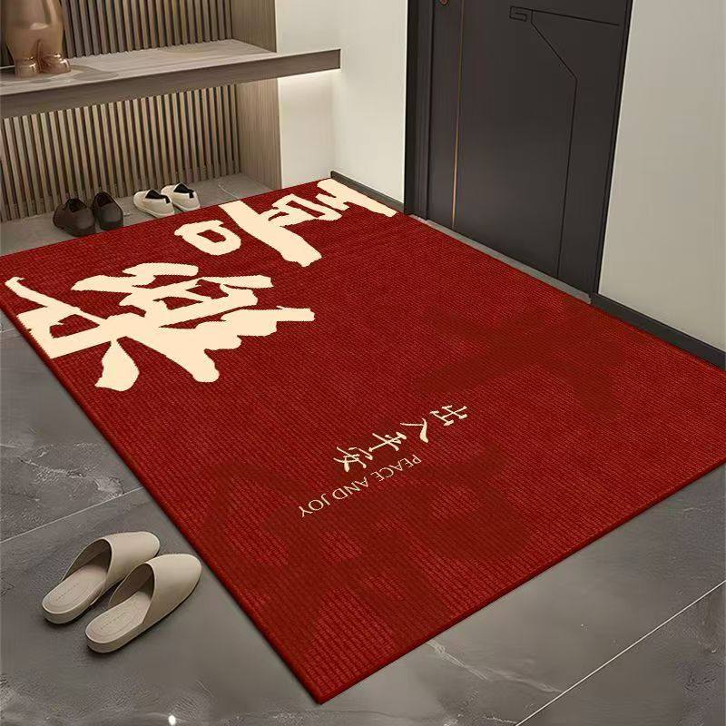 红色入户门地垫简约进门玄关家用大门口地毯喜庆高级感脚垫子定制,居家布艺,入户地垫,淘宝优惠券,粉丝福利购,淘宝优惠卷