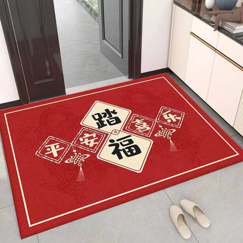 红色入户门地垫喜庆出入平安进门玄关门垫家用吸水脚垫地毯可定制,居家布艺,入户地垫,淘宝优惠券,粉丝福利购,淘宝优惠卷