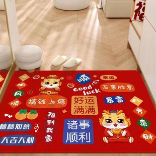 新年门垫红色家用喜庆进门脚垫入户门口地毯防滑耐磨门垫吸水地垫
