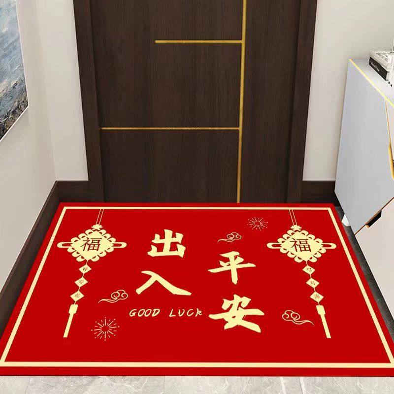 入户门地垫红色新年喜庆进门垫吸水脚垫浴室厨房防滑防摔耐脏地垫,居家布艺,入户地垫,淘宝优惠券,粉丝福利购,淘宝优惠卷