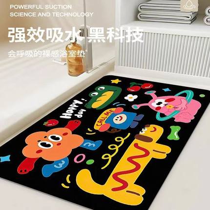 卡通浴室硅藻泥吸水地垫防滑速干加厚卫生间门口脚垫耐磨好打理