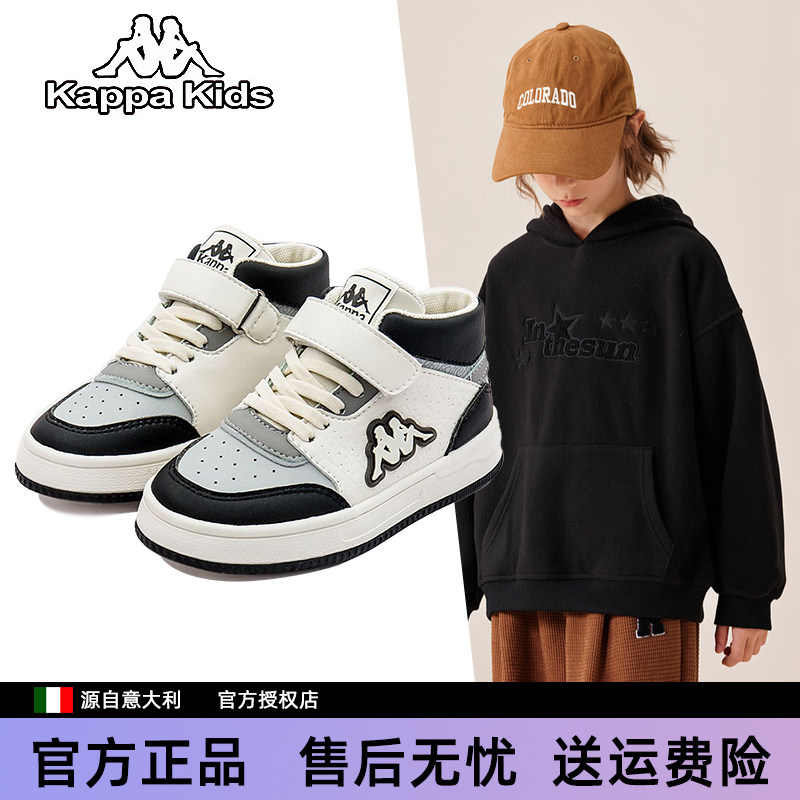 kappa kids儿童鞋子2023春秋季新款中小童中帮板鞋男童百搭休闲鞋高性价比高么？