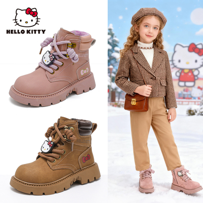 HelloKitty女童靴子冬季加绒