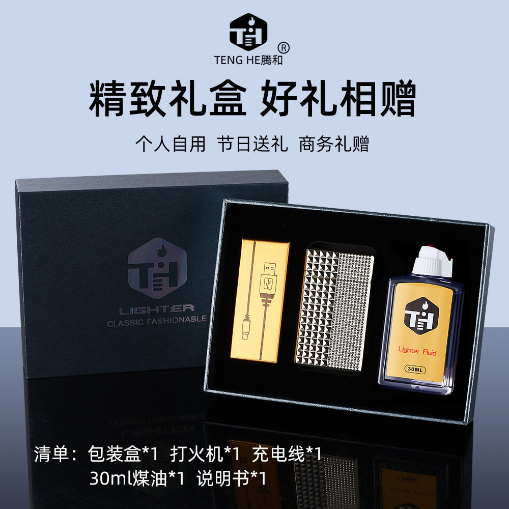 抖音网红创意朗声立体精雕巴黎钉煤油打火机金属智能送男友礼物潮